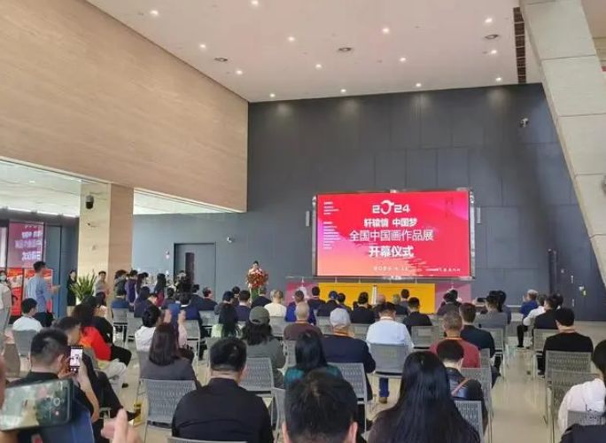 中国书画艺术教育联合会