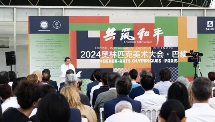 中国书画艺术教育联合会